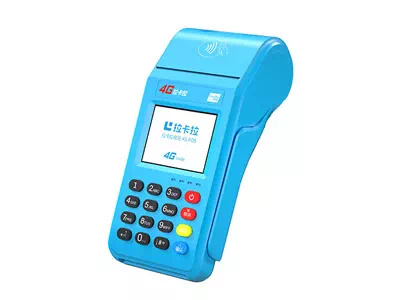 米林拉卡拉传统大POS机